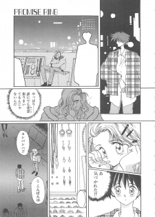 [Koishikawa Kei] California no guru guru - page 46