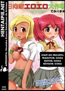 (SC37) [ORANGE☆SOFT (Aru Ra Une)] Hinata-ke EROERO Daisakusen de Arimasu! (Keroro Gunsou) [Portuguese-BR] [Hentai Pie] [Decensored]
