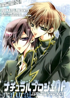 (GEASS Turbo) [Fuukatei (Yazaki Ryoo)] Natural Project (CODE GEASS: Lelouch of the Rebellion) [English] [BangAQUA]