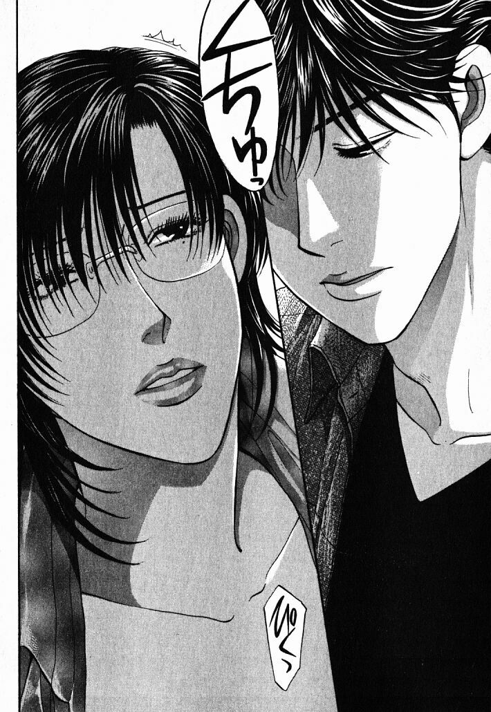 [Konjoh Natsumi] Hoshigari no Nedari na Vol.1 page 71 full
