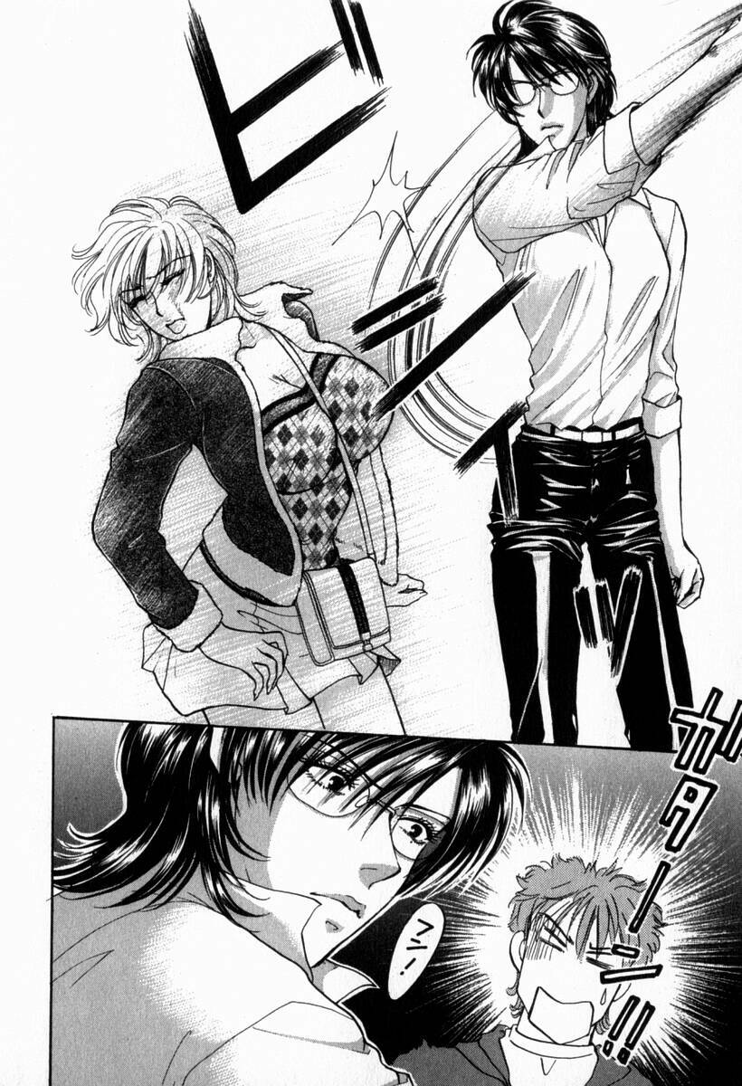 [Konjoh Natsumi] Hoshigari no Nedari na Vol.2 page 205 full