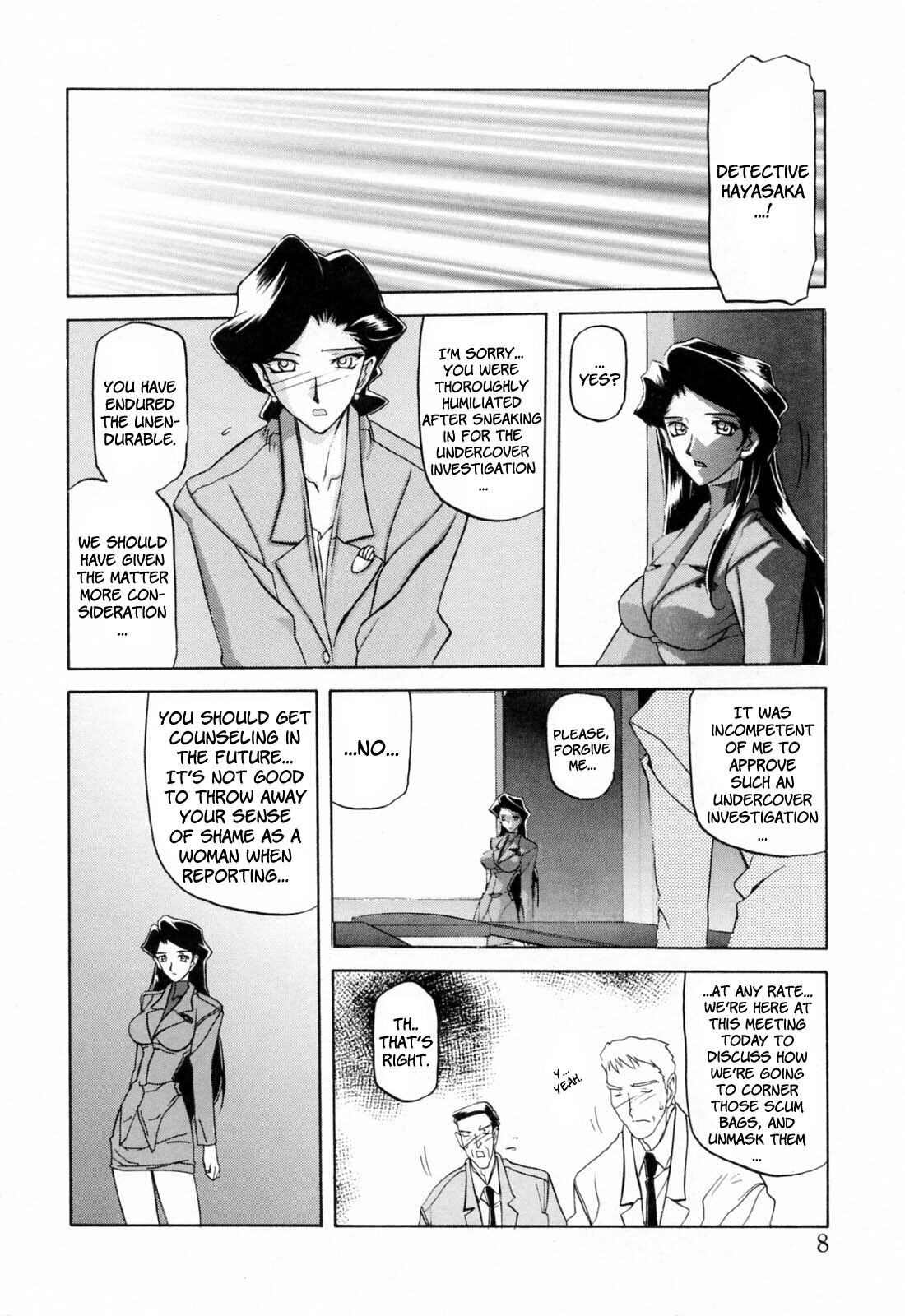 [Sanbun Kyoden] Readiness [English] {Brolen + Faytear} page 12 full