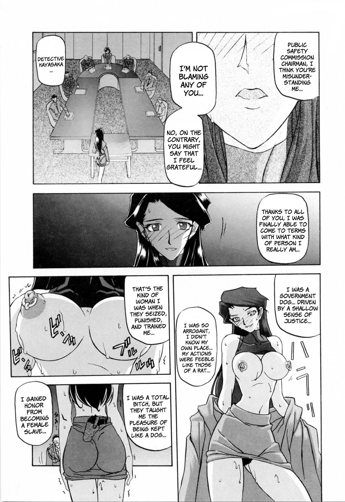 [Sanbun Kyoden] Readiness [English] {Brolen + Faytear} page 13 full