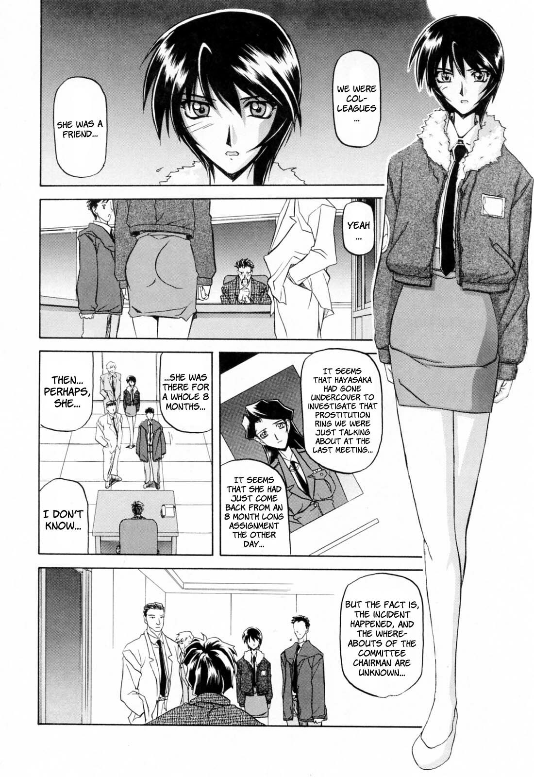 [Sanbun Kyoden] Readiness [English] {Brolen + Faytear} page 16 full