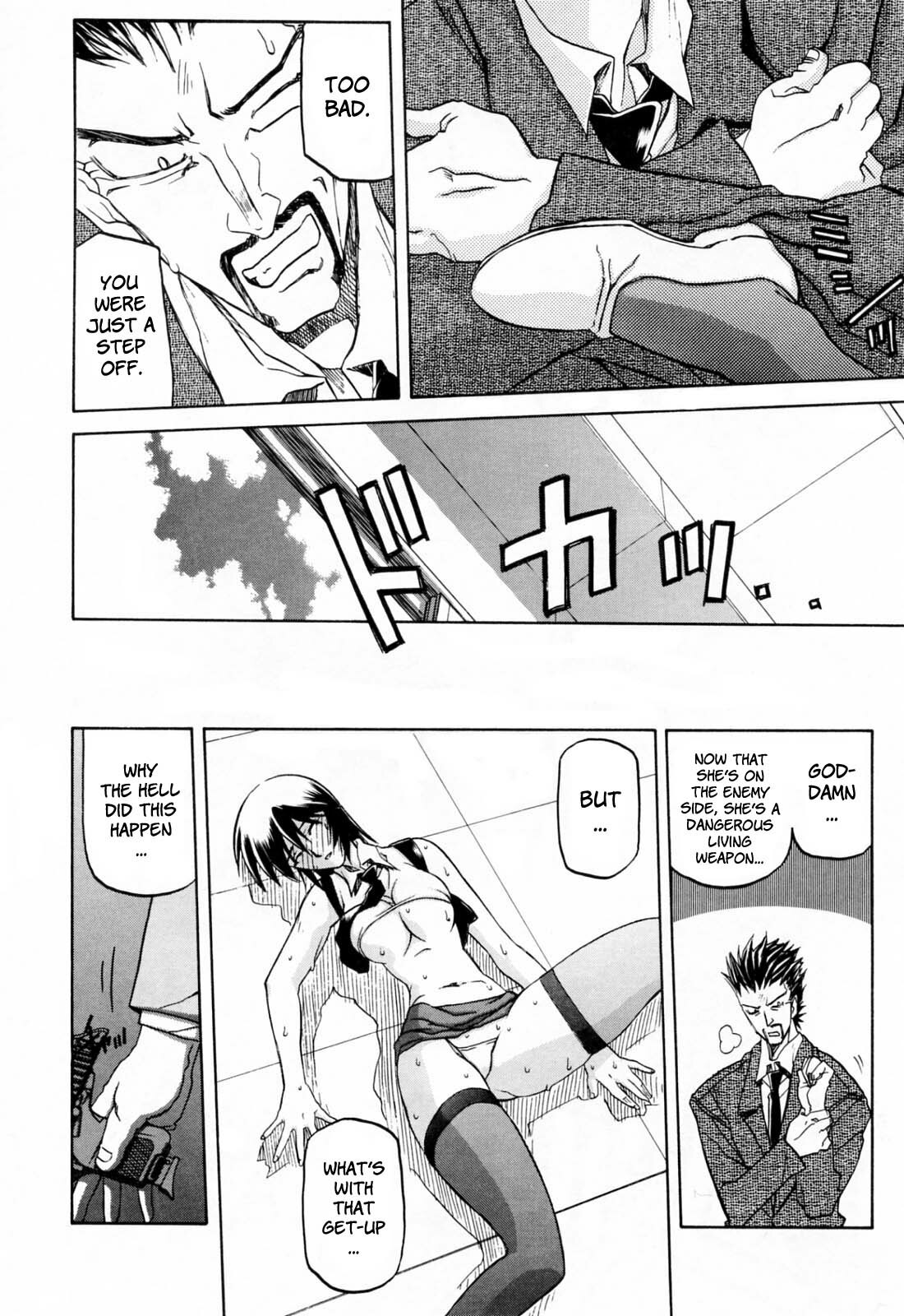 [Sanbun Kyoden] Readiness [English] {Brolen + Faytear} page 162 full