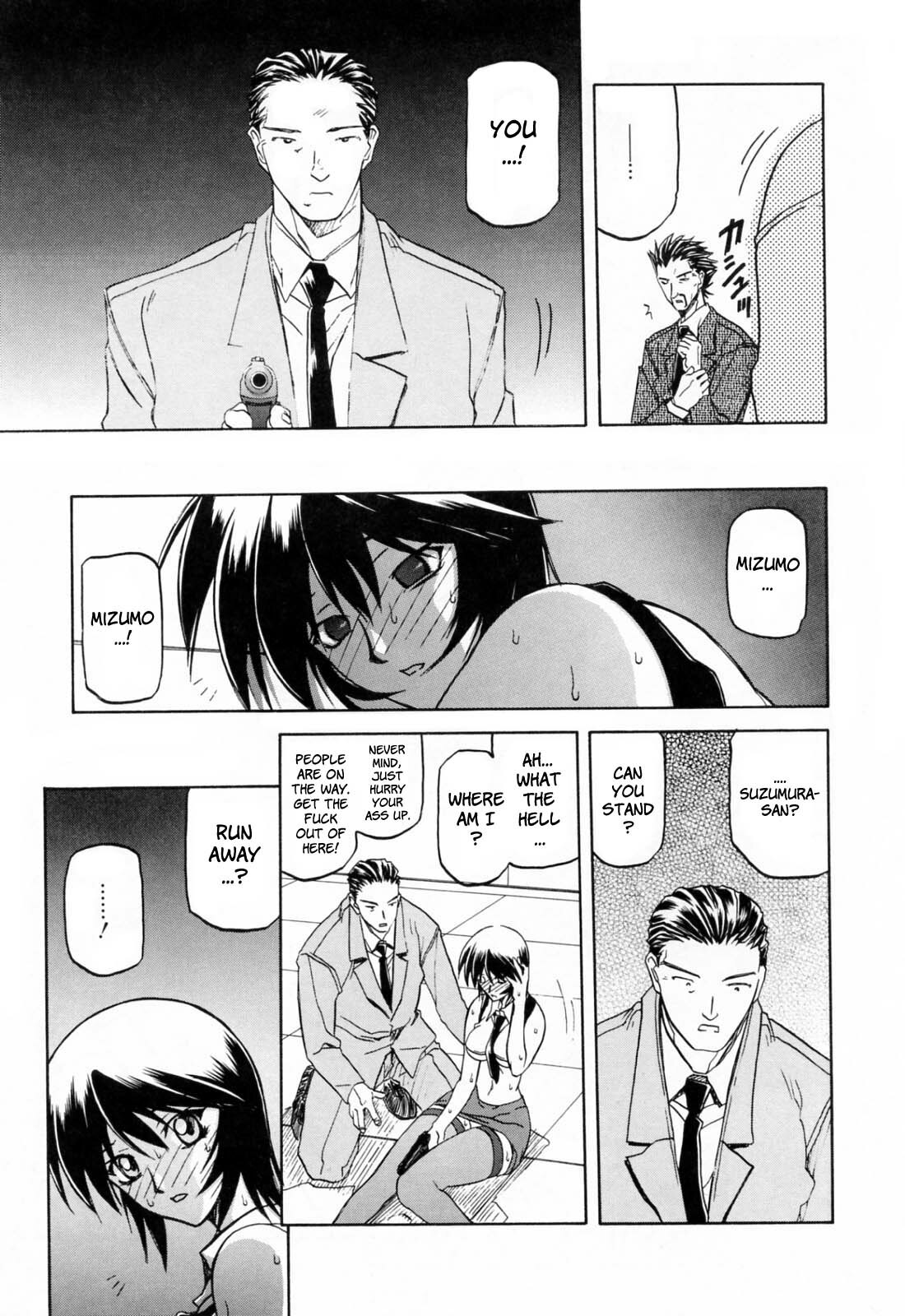 [Sanbun Kyoden] Readiness [English] {Brolen + Faytear} page 163 full