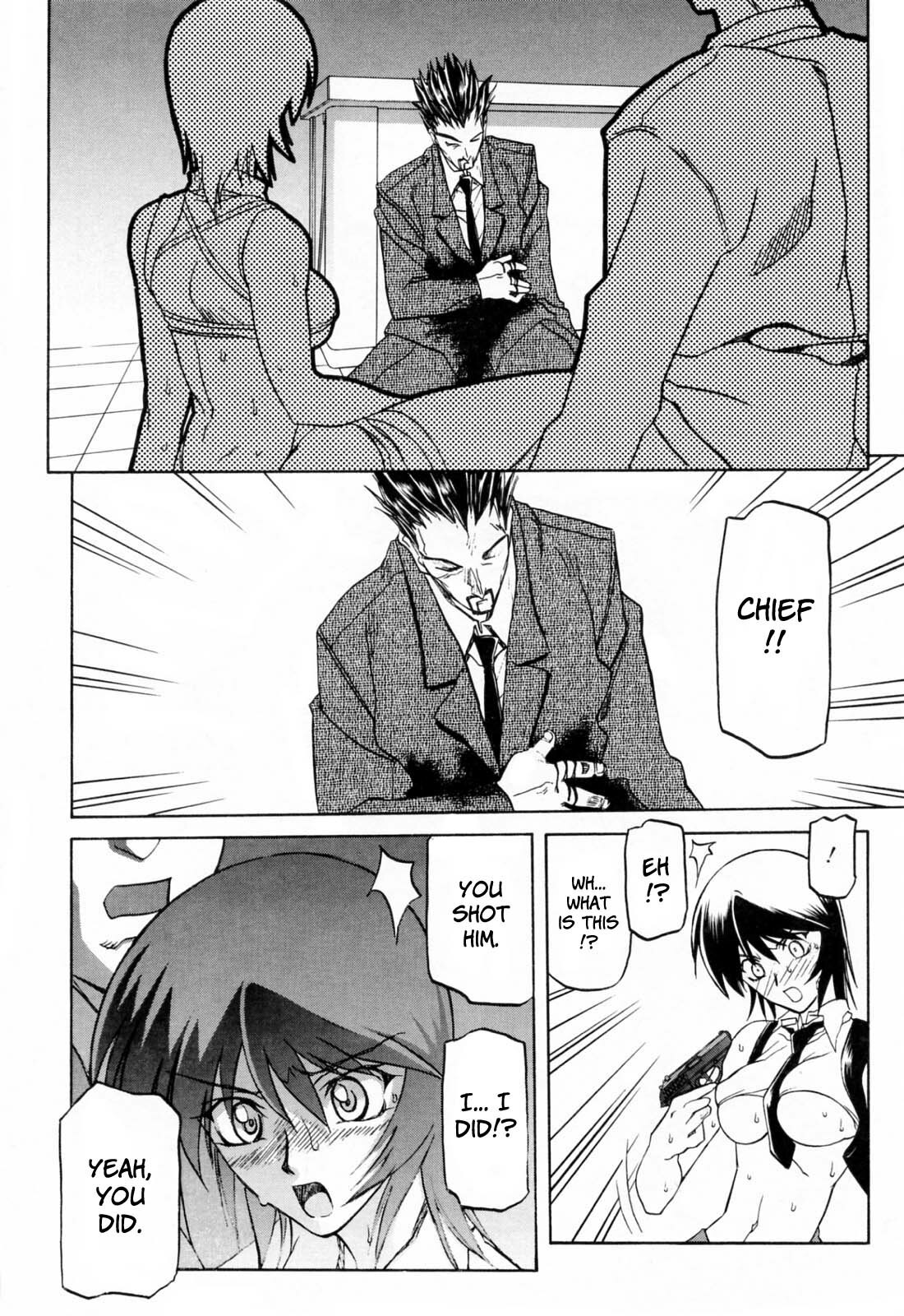[Sanbun Kyoden] Readiness [English] {Brolen + Faytear} page 164 full