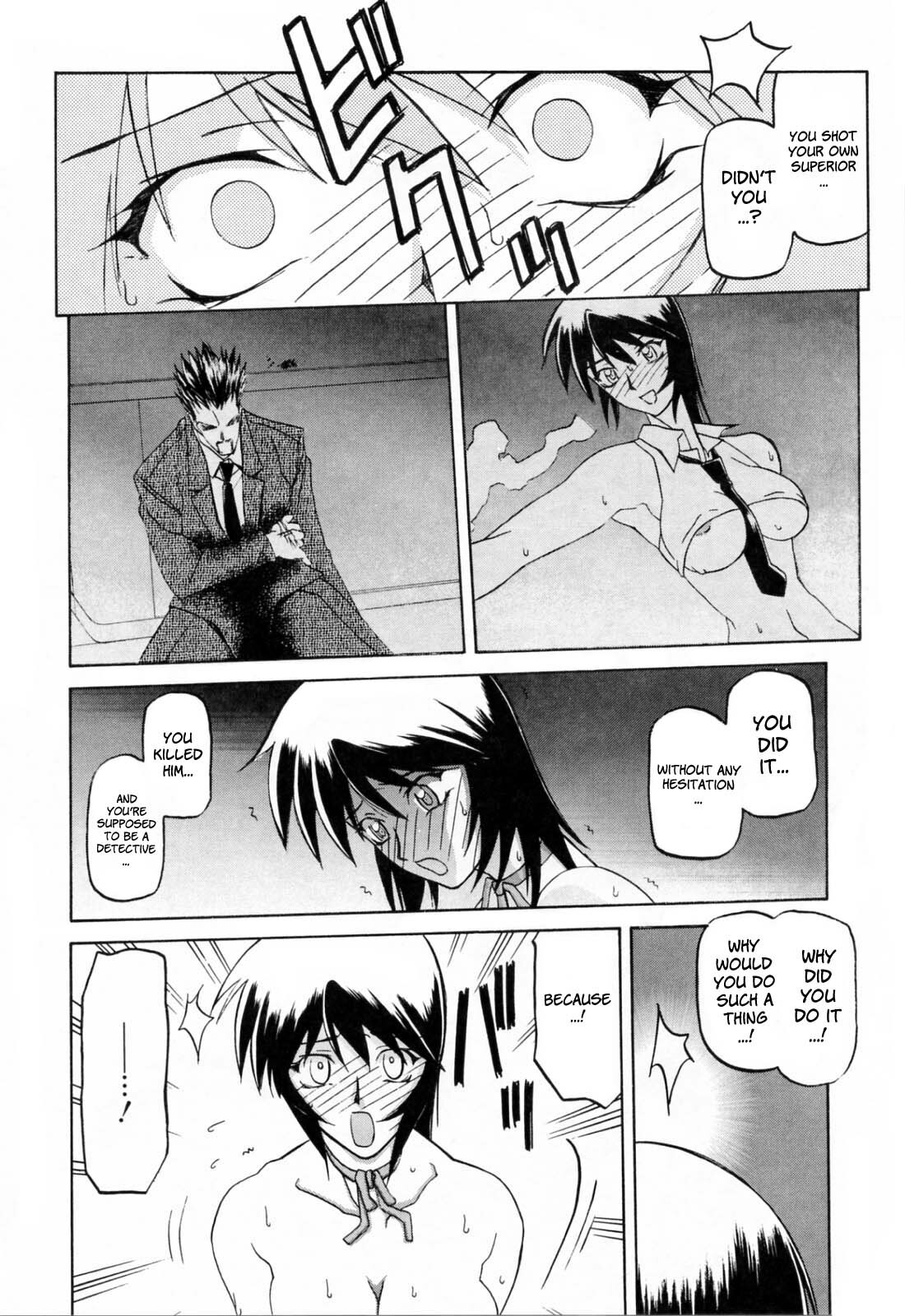 [Sanbun Kyoden] Readiness [English] {Brolen + Faytear} page 168 full