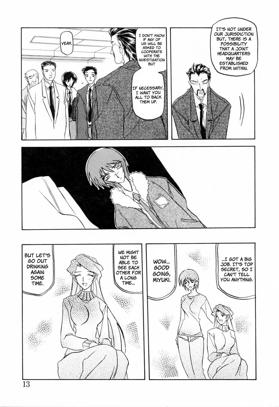 [Sanbun Kyoden] Readiness [English] {Brolen + Faytear} page 17 full
