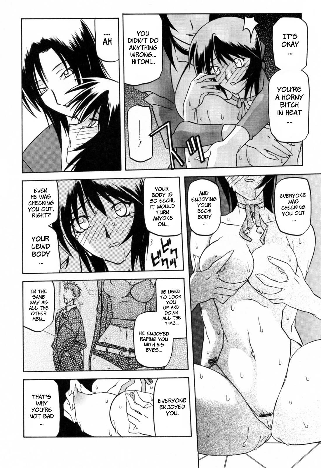 [Sanbun Kyoden] Readiness [English] {Brolen + Faytear} page 170 full