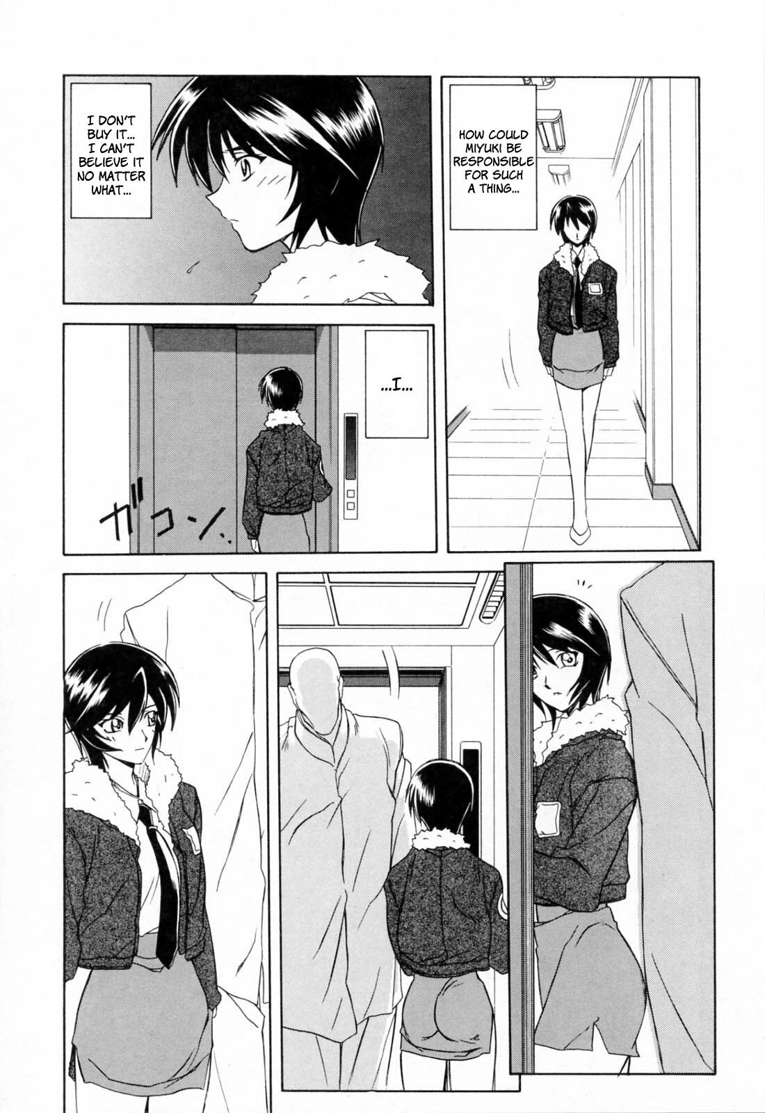 [Sanbun Kyoden] Readiness [English] {Brolen + Faytear} page 18 full