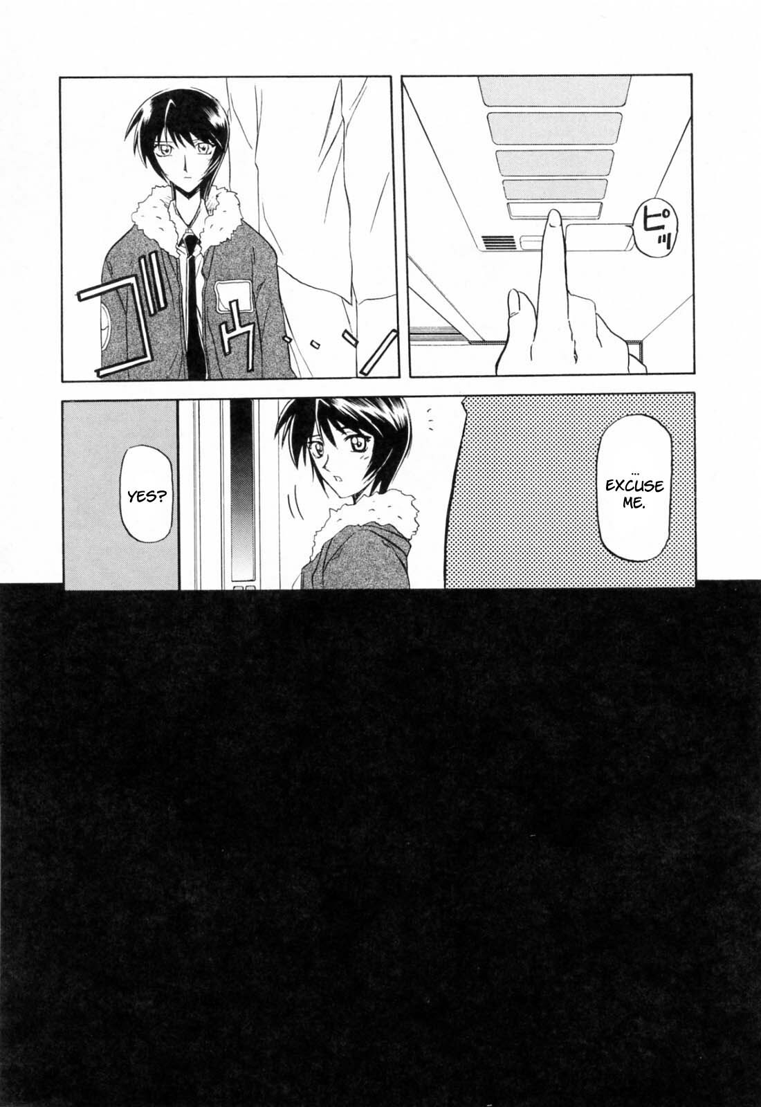 [Sanbun Kyoden] Readiness [English] {Brolen + Faytear} page 19 full