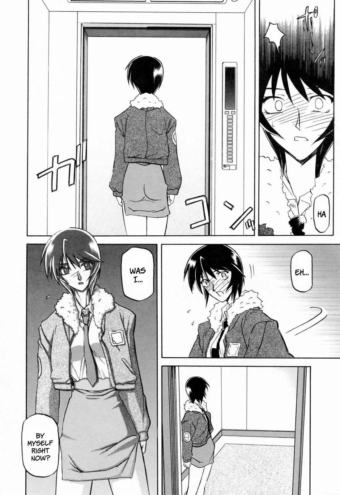 [Sanbun Kyoden] Readiness [English] {Brolen + Faytear} page 20 full