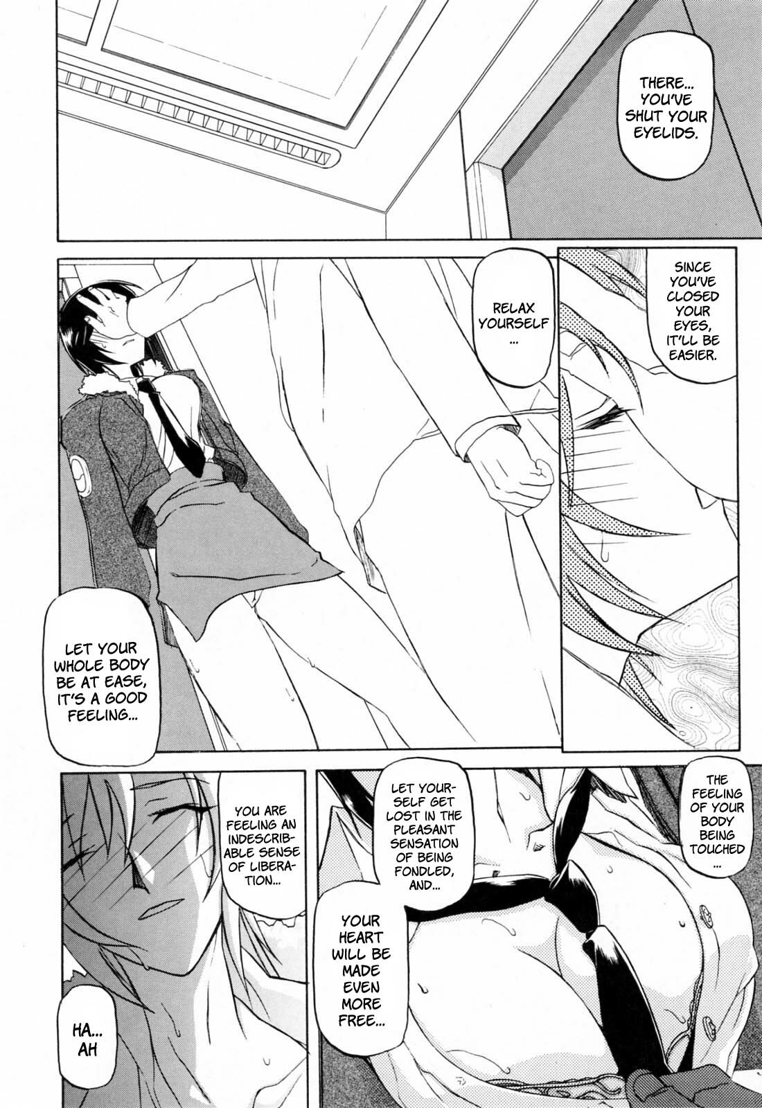 [Sanbun Kyoden] Readiness [English] {Brolen + Faytear} page 24 full