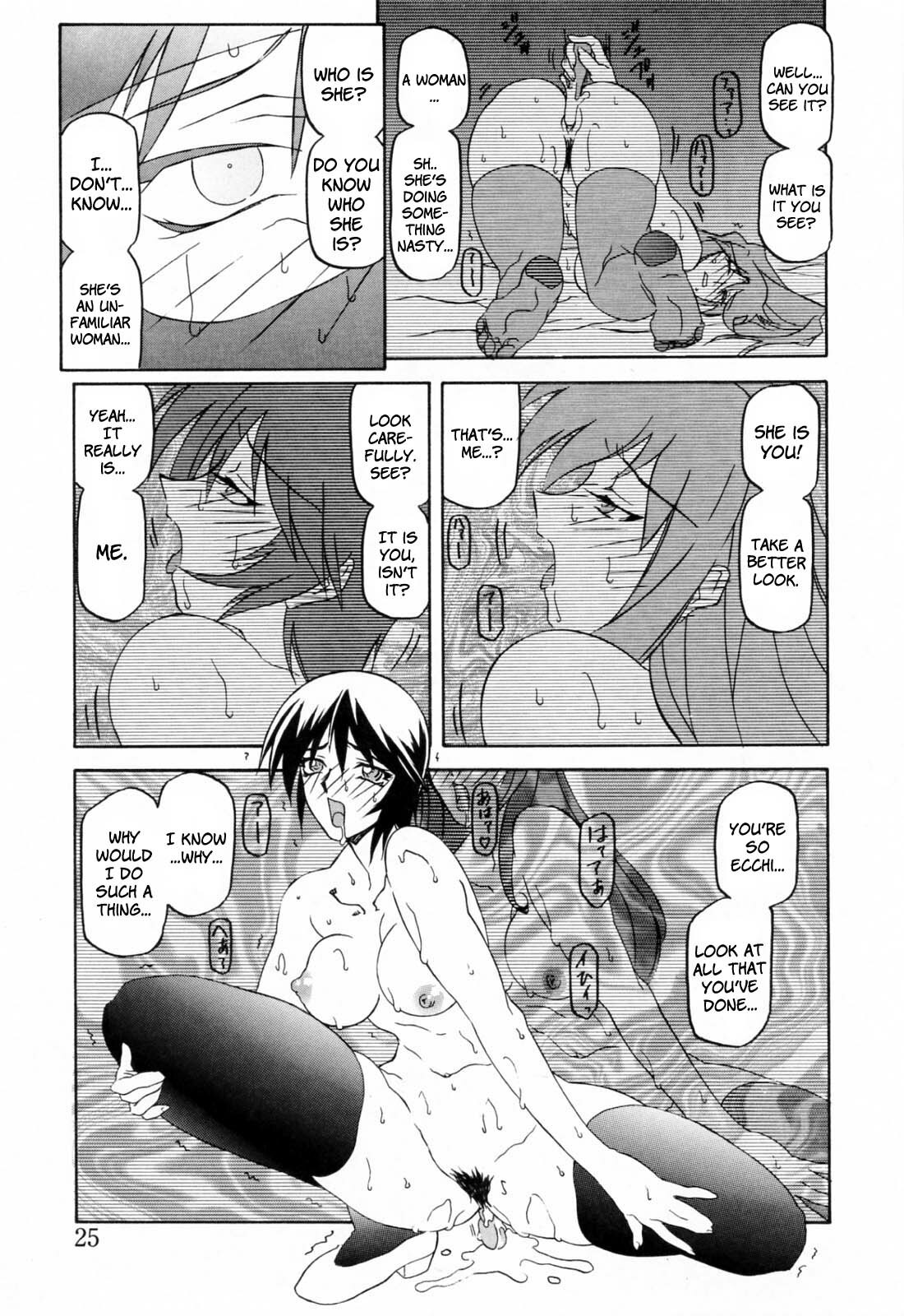 [Sanbun Kyoden] Readiness [English] {Brolen + Faytear} page 29 full