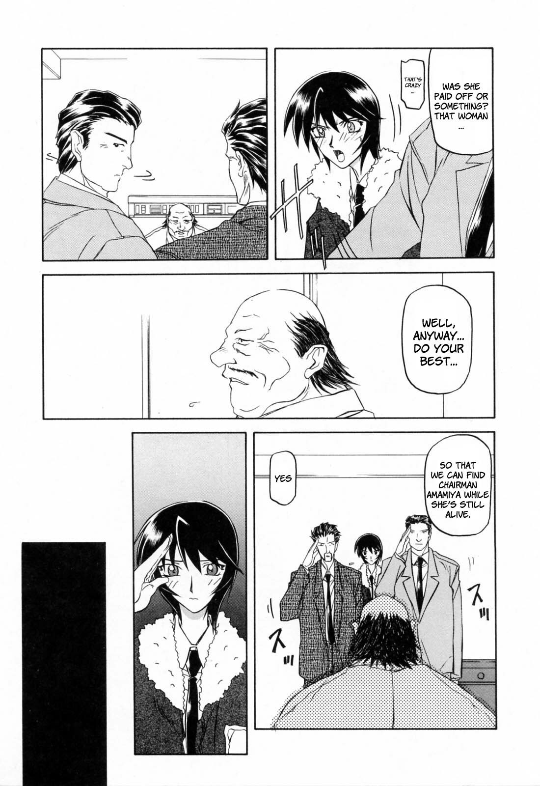 [Sanbun Kyoden] Readiness [English] {Brolen + Faytear} page 35 full