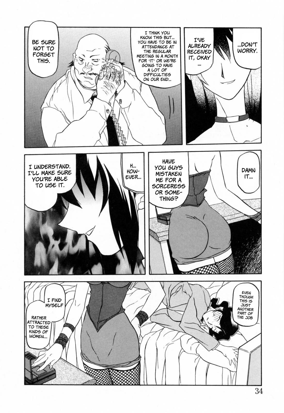 [Sanbun Kyoden] Readiness [English] {Brolen + Faytear} page 38 full