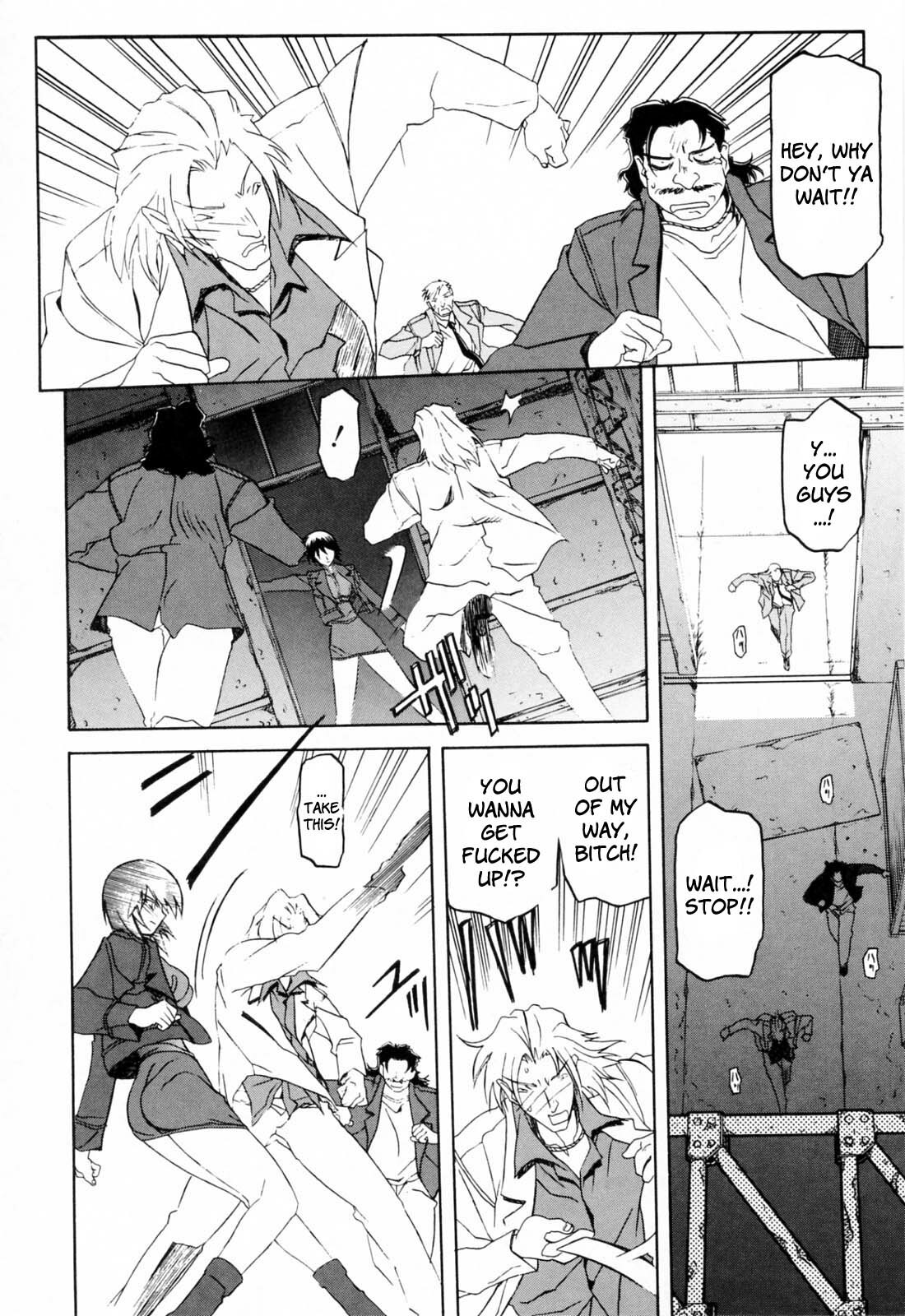 [Sanbun Kyoden] Readiness [English] {Brolen + Faytear} page 44 full
