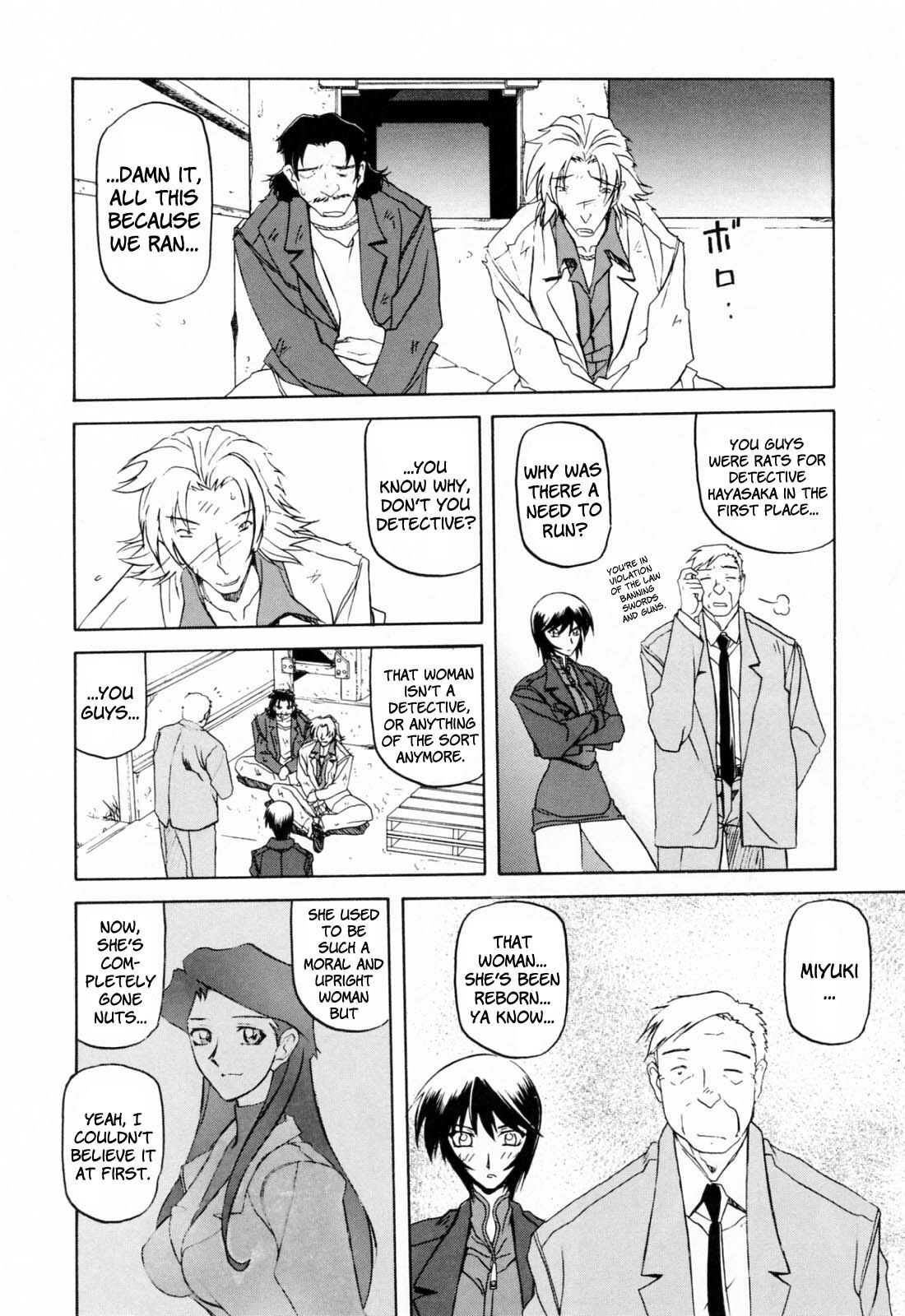 [Sanbun Kyoden] Readiness [English] {Brolen + Faytear} page 46 full
