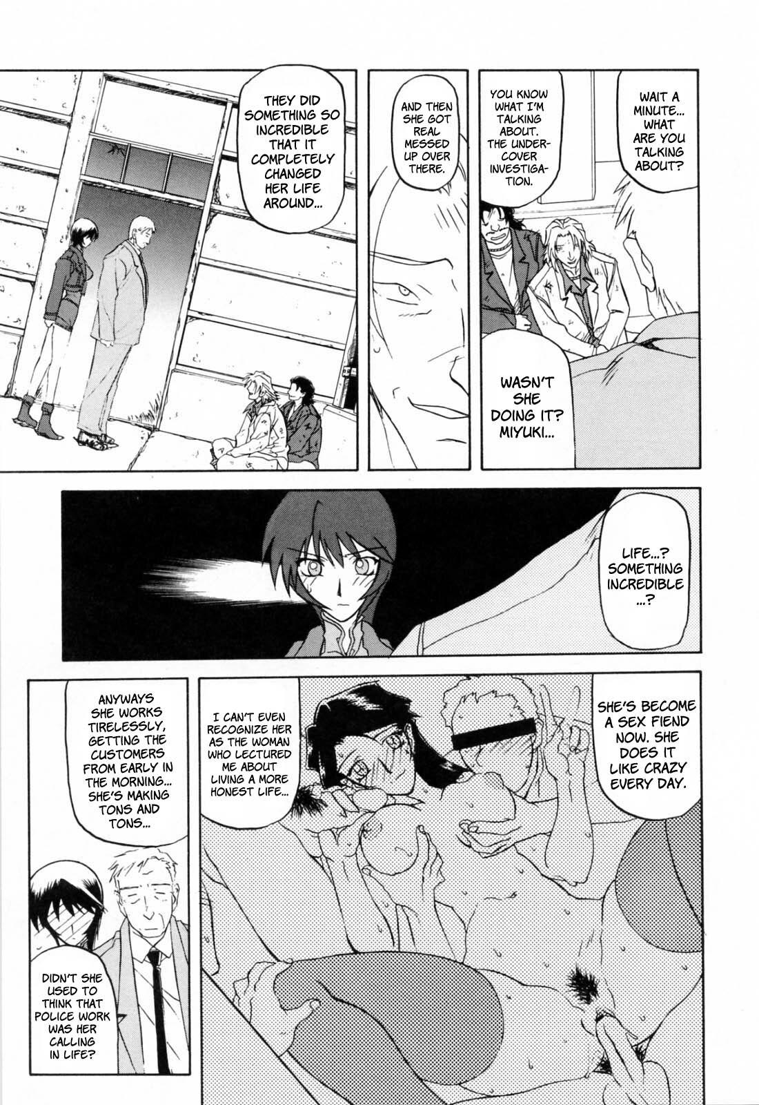 [Sanbun Kyoden] Readiness [English] {Brolen + Faytear} page 47 full