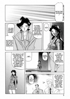 [Sanbun Kyoden] Readiness [English] {Brolen + Faytear} - page 12