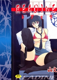 [Sanbun Kyoden] Readiness [English] {Brolen + Faytear}