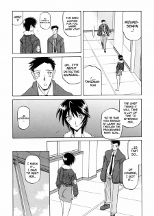 [Sanbun Kyoden] Readiness [English] {Brolen + Faytear} - page 21