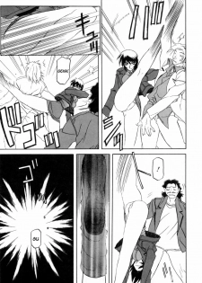 [Sanbun Kyoden] Readiness [English] {Brolen + Faytear} - page 45