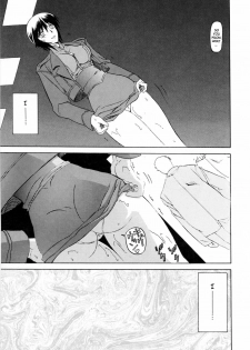 [Sanbun Kyoden] Readiness [English] {Brolen + Faytear} - page 49