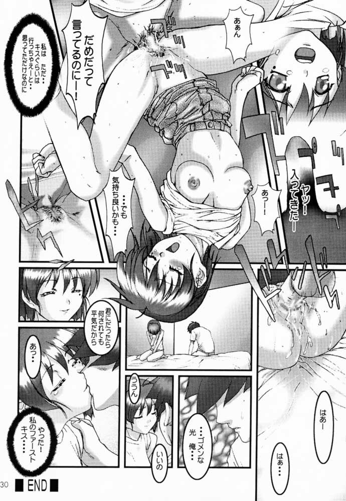 (C60) [STUDIO PAL (Hazuki Kaoru, Nanno Koto)] GAME PAL VI (Final Fantasy X, Sakura Taisen, Tokimeki Memorial) page 29 full