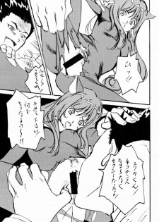 (C60) [STUDIO PAL (Hazuki Kaoru, Nanno Koto)] GAME PAL VI (Final Fantasy X, Sakura Taisen, Tokimeki Memorial) - page 14
