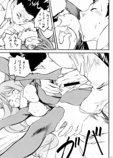 (C60) [STUDIO PAL (Hazuki Kaoru, Nanno Koto)] GAME PAL VI (Final Fantasy X, Sakura Taisen, Tokimeki Memorial) - page 16