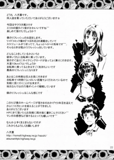 (C60) [STUDIO PAL (Hazuki Kaoru, Nanno Koto)] GAME PAL VI (Final Fantasy X, Sakura Taisen, Tokimeki Memorial) - page 21