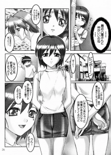 (C60) [STUDIO PAL (Hazuki Kaoru, Nanno Koto)] GAME PAL VI (Final Fantasy X, Sakura Taisen, Tokimeki Memorial) - page 25