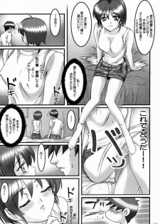 (C60) [STUDIO PAL (Hazuki Kaoru, Nanno Koto)] GAME PAL VI (Final Fantasy X, Sakura Taisen, Tokimeki Memorial) - page 26