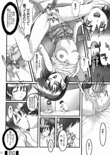 (C60) [STUDIO PAL (Hazuki Kaoru, Nanno Koto)] GAME PAL VI (Final Fantasy X, Sakura Taisen, Tokimeki Memorial) - page 29