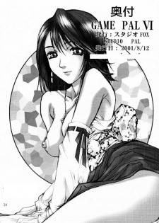 (C60) [STUDIO PAL (Hazuki Kaoru, Nanno Koto)] GAME PAL VI (Final Fantasy X, Sakura Taisen, Tokimeki Memorial) - page 33