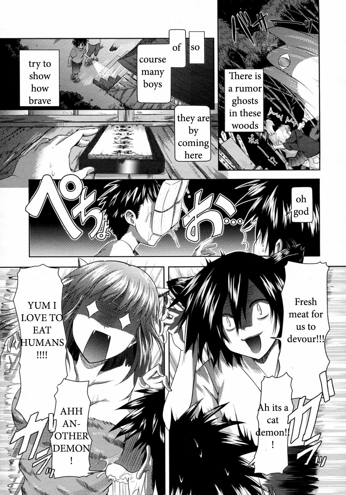 Demon Protector [English] [Rewrite] [EZ Rewriter] page 1 full