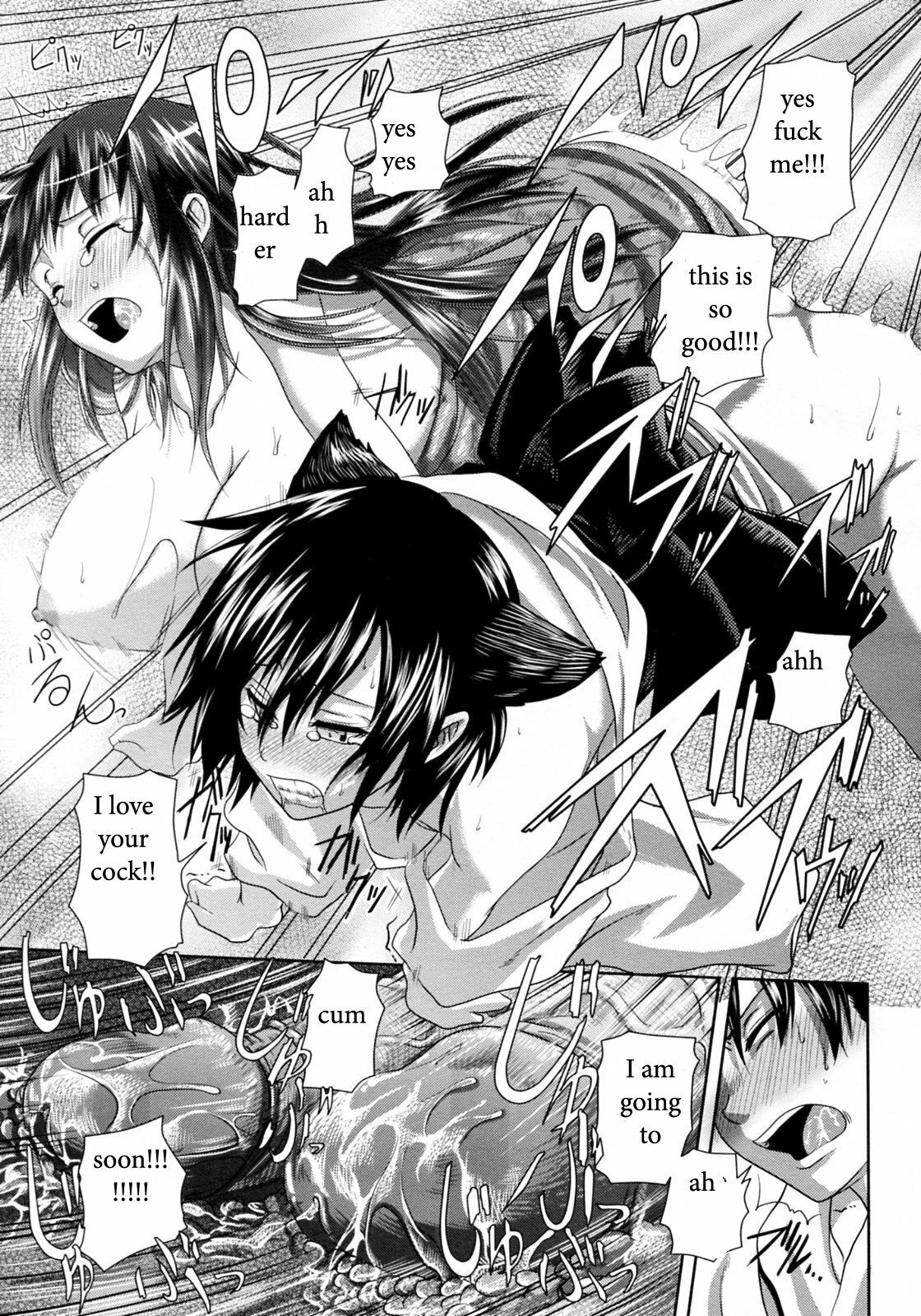 Demon Protector [English] [Rewrite] [EZ Rewriter] page 17 full