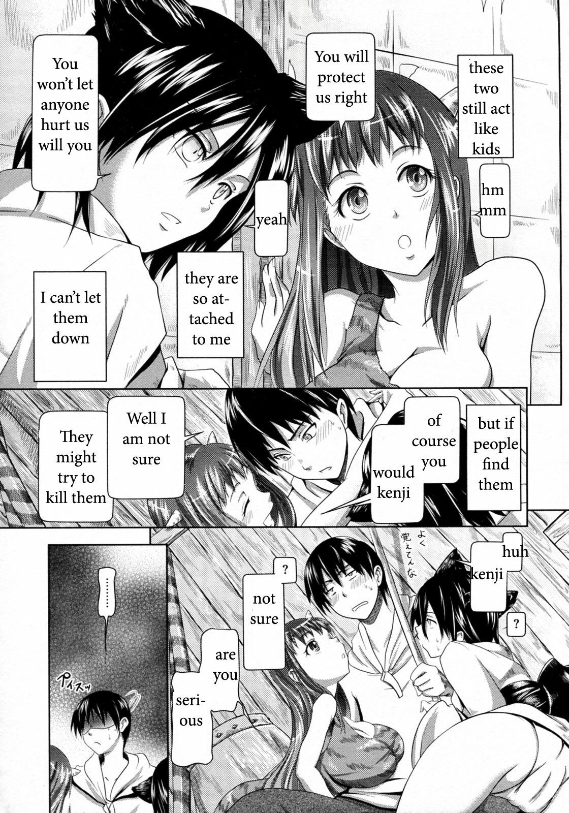 Demon Protector [English] [Rewrite] [EZ Rewriter] page 3 full