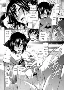 Demon Protector [English] [Rewrite] [EZ Rewriter] - page 12