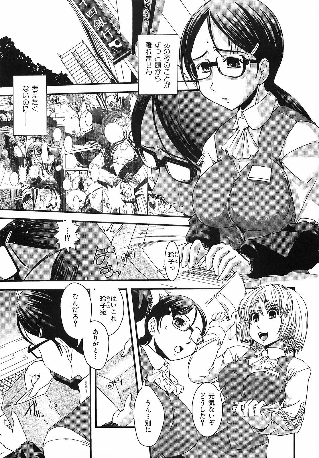 [Ikuya Daikokudou] Urei no Hanayome Himitsu no Chikai page 83 full
