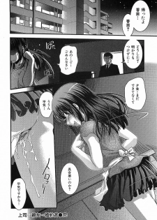 [Ikuya Daikokudou] Urei no Hanayome Himitsu no Chikai - page 24