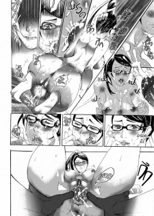 [TNT-NAMELESS03] Bayonetta vs. Dante - page 11