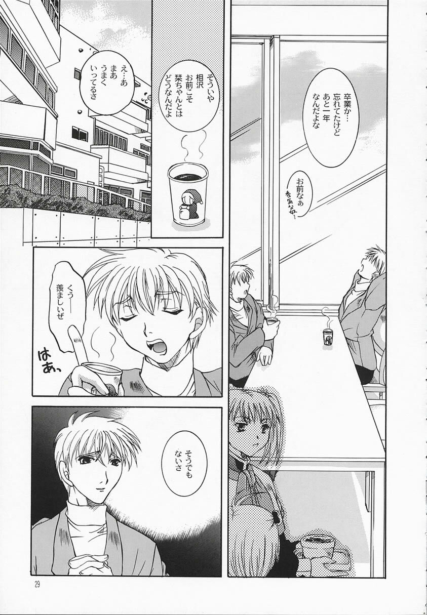 (SC16) [Taiyaki Yaketa (Ikeda Shuuko)] Chi no Mokutousha - Silent Prayer in Earth (Kanon) page 28 full