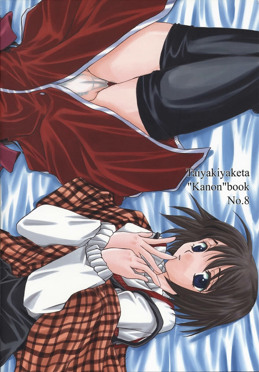 (SC16) [Taiyaki Yaketa (Ikeda Shuuko)] Chi no Mokutousha - Silent Prayer in Earth (Kanon) page 42 full