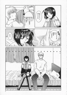 (SC16) [Taiyaki Yaketa (Ikeda Shuuko)] Chi no Mokutousha - Silent Prayer in Earth (Kanon) - page 14
