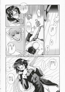 (SC16) [Taiyaki Yaketa (Ikeda Shuuko)] Chi no Mokutousha - Silent Prayer in Earth (Kanon) - page 15