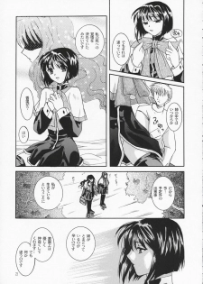 (SC16) [Taiyaki Yaketa (Ikeda Shuuko)] Chi no Mokutousha - Silent Prayer in Earth (Kanon) - page 22