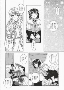 (SC16) [Taiyaki Yaketa (Ikeda Shuuko)] Chi no Mokutousha - Silent Prayer in Earth (Kanon) - page 23